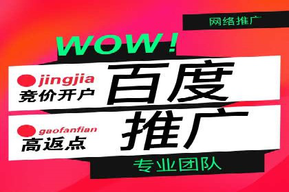 竞价开户必备知识：案例详解