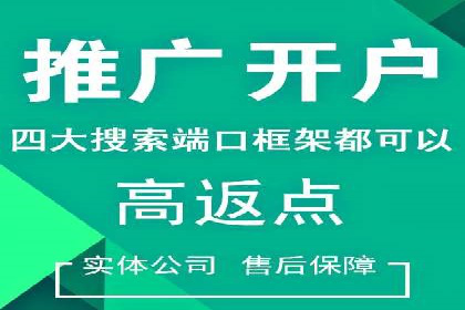 抖音信息流代理实战：揭秘爆款广告制作技巧