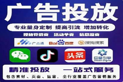 竞价SEM托管策略：助力企业快速成长