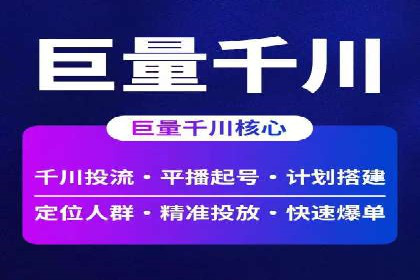 预算有限？这家企业告诉你如何在百度上做广告推广